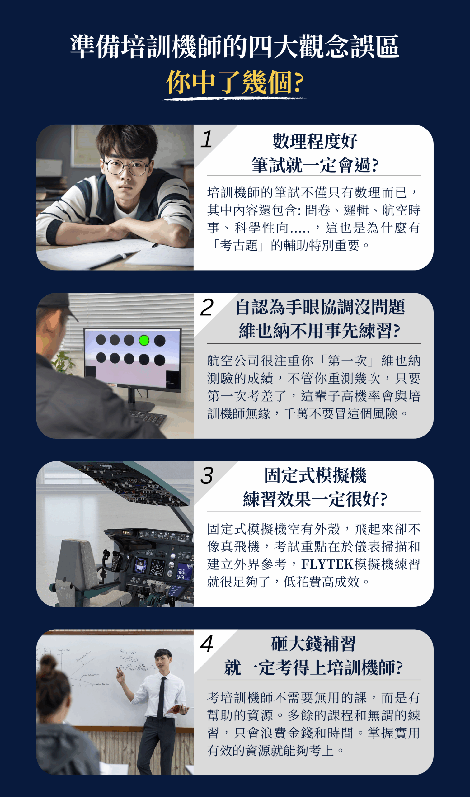 主要的複本～～～elina