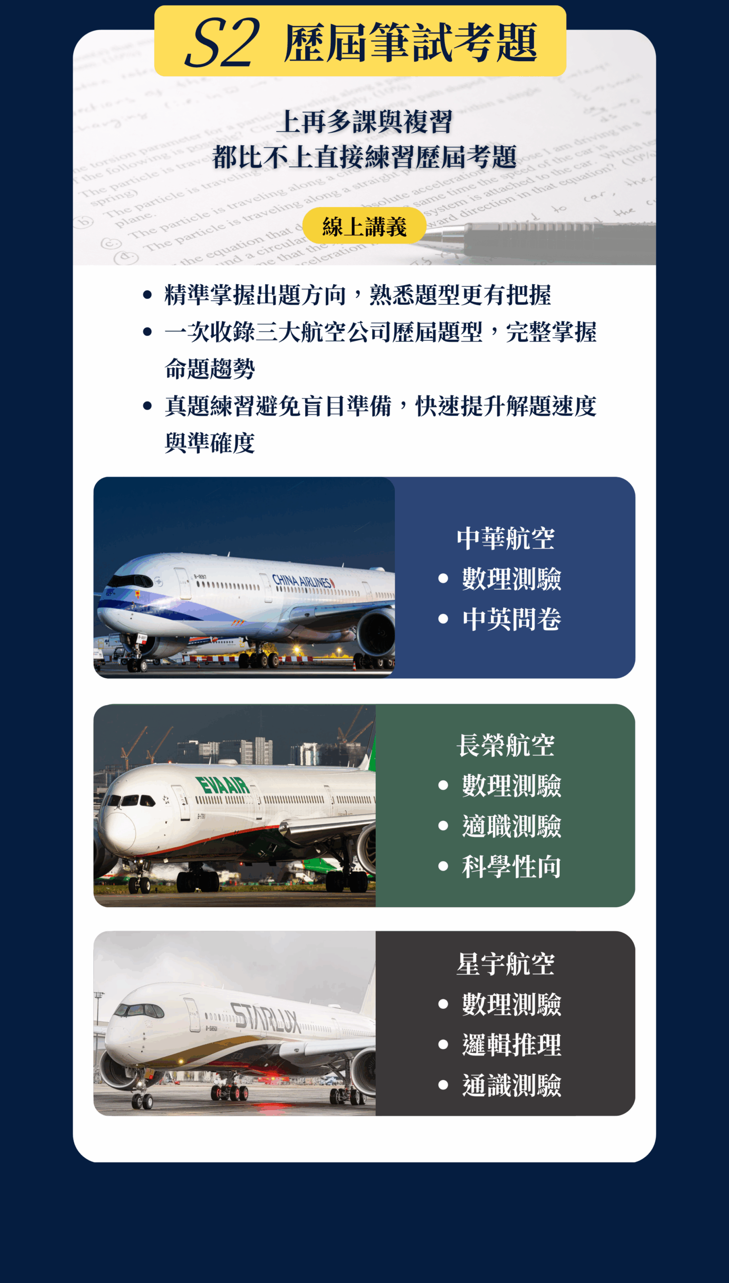 主要的複本～～～elina 的複本