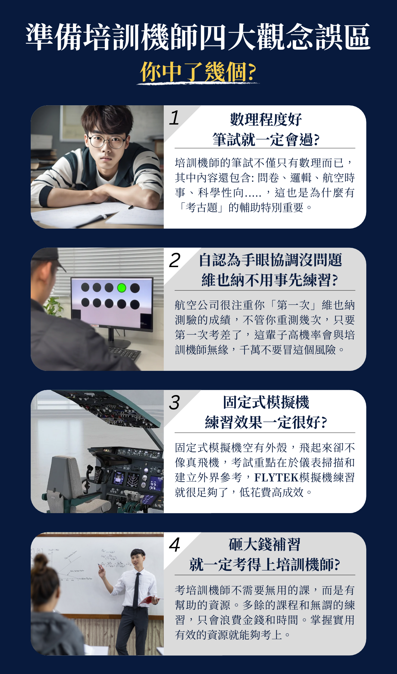 課程介紹💗 新的用這個改